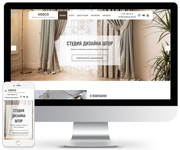 Udeco-spb.ru